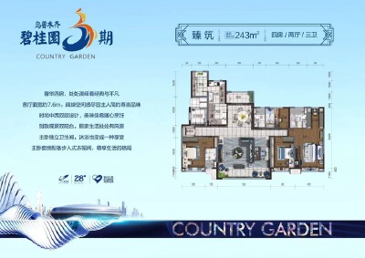 4室2厅3卫 住宅 在售