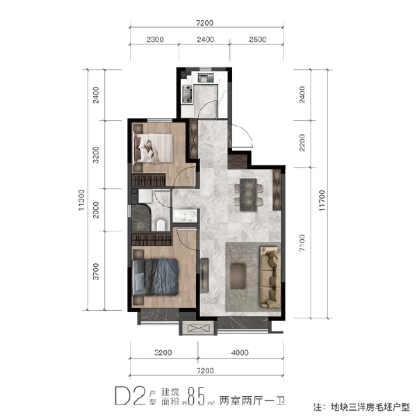 2室2厅1卫 住宅 售罄户型图