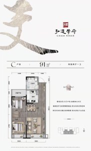 2室2厅1卫 住宅 在售