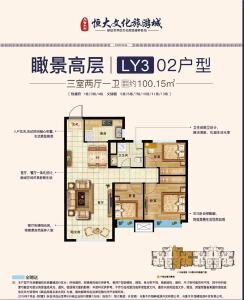 3室2厅1卫 住宅 在售