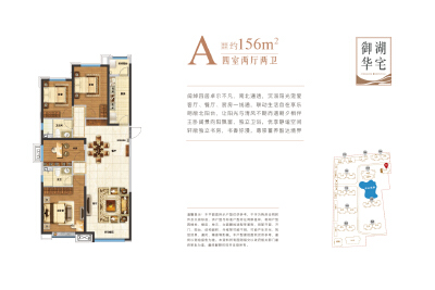 4室2厅2卫 住宅 售罄