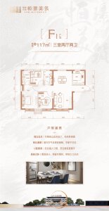 3室2厅2卫 住宅 在售