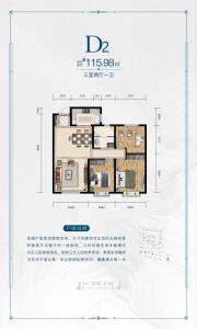 3室2厅1卫 住宅 在售