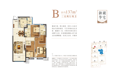 3室0厅0卫 住宅 售罄