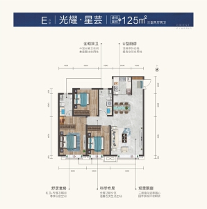 3室2厅2卫 住宅 在售
