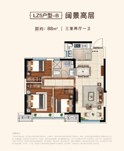3室2厅1卫 住宅 售罄