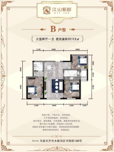3室2厅1卫 住宅 在售