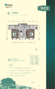 2室2厅1卫 住宅 在售