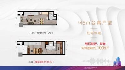 2室1厅1卫 商业类 在售