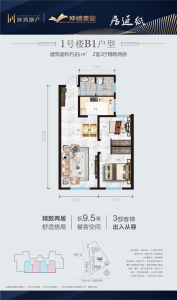 2室2厅1卫 住宅 在售