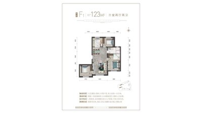 3室2厅2卫 住宅 在售