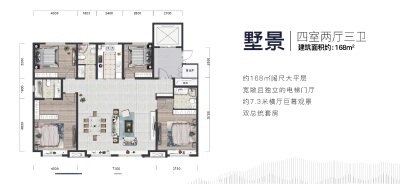 4室2厅3卫 住宅 在售