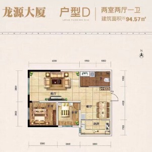 2室2厅1卫 住宅 在售