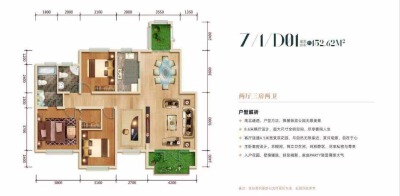 3室2厅2卫 住宅 在售