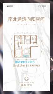 3室2厅2卫 住宅 在售