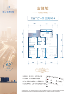 3室2厅1卫 住宅 在售