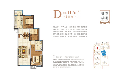 3室2厅1卫 住宅 售罄