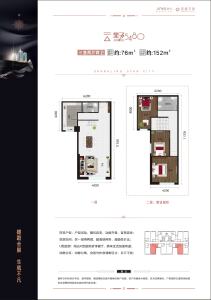 3室2厅2卫 商业类 在售