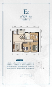 3室2厅1卫 住宅 在售