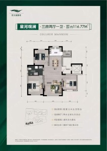 3室2厅1卫 住宅 在售