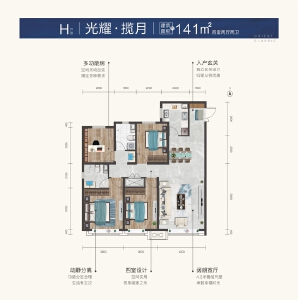 4室2厅2卫 住宅 在售
