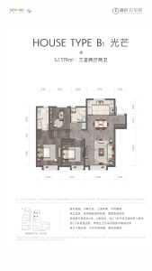 3室2厅2卫 住宅 在售