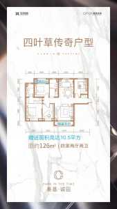 4室2厅2卫 住宅 在售