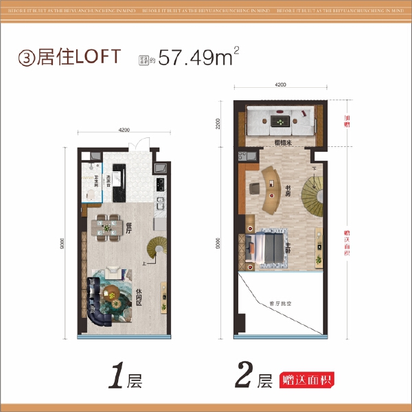 1室1厅1卫 住宅 在售户型图