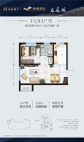 1室2厅1卫 住宅 在售