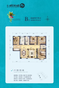 4室2厅2卫 住宅 在售