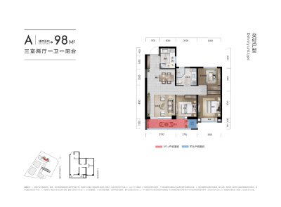 3室2厅1卫 住宅 待售