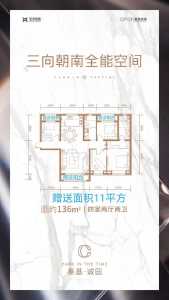 4室2厅2卫 住宅 在售