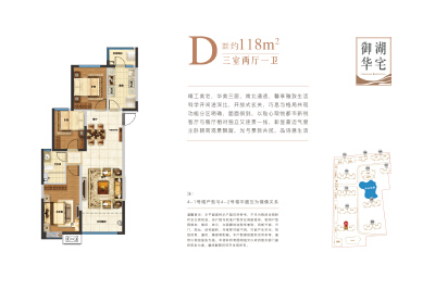 3室2厅1卫 住宅 售罄