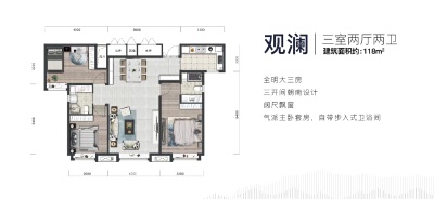 3室2厅2卫 住宅 在售