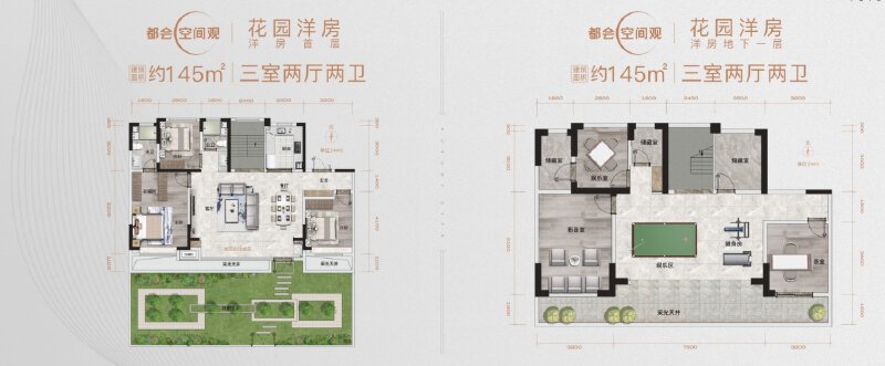 3室2厅2卫 住宅 售罄户型图
