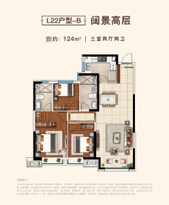 3室2厅2卫 住宅 售罄