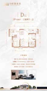3室2厅1卫 住宅 在售