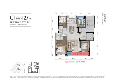 4室3厅2卫 住宅 待售