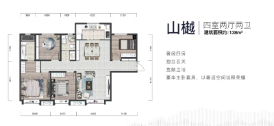 4室2厅2卫 住宅 在售
