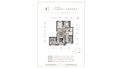 3室2厅2卫 住宅 在售