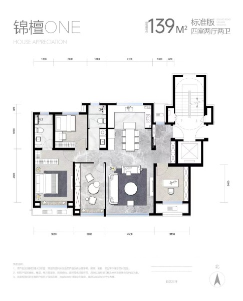 4室2厅2卫 住宅 在售户型图