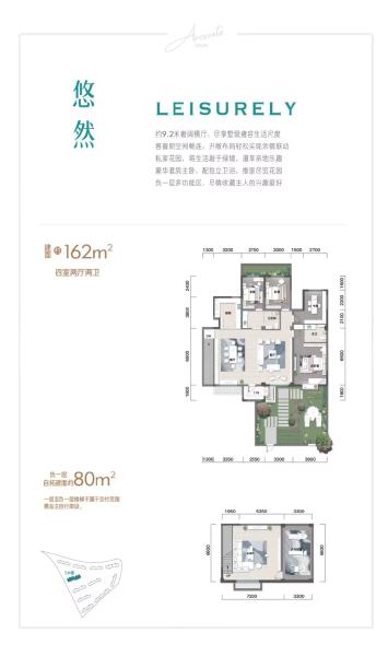 4室2厅2卫 住宅 在售户型图