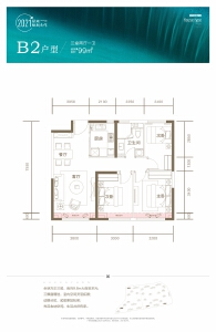 3室2厅1卫 住宅 售罄