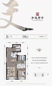 3室2厅1卫 住宅 售罄
