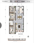 3室2厅2卫 住宅 在售