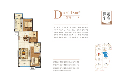 3室0厅0卫 住宅 售罄