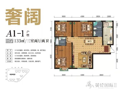 3室2厅2卫 住宅 在售