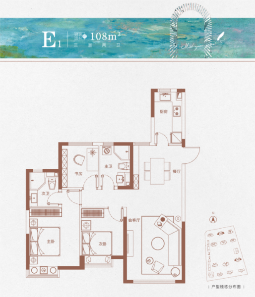 3室2厅2卫 住宅 待售户型图