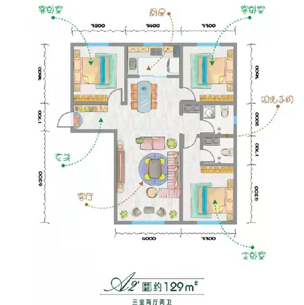 3室2厅1卫 住宅 在售户型图