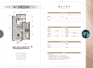 2室2厅1卫 住宅 在售